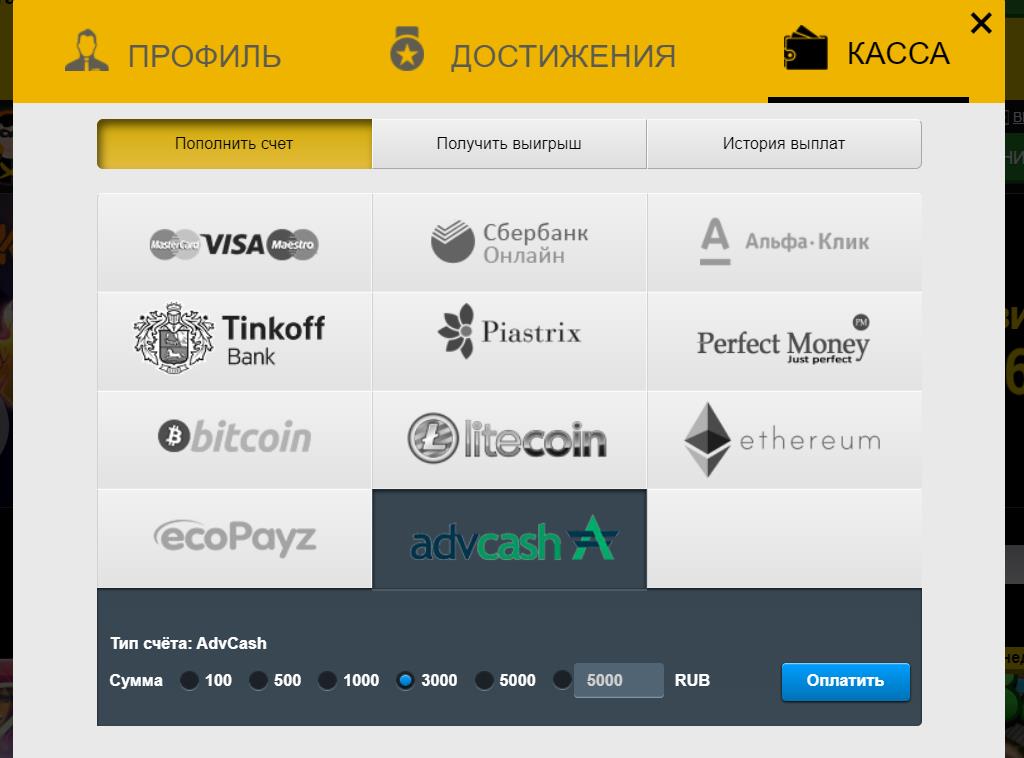 Адмирал X Скриншот 4