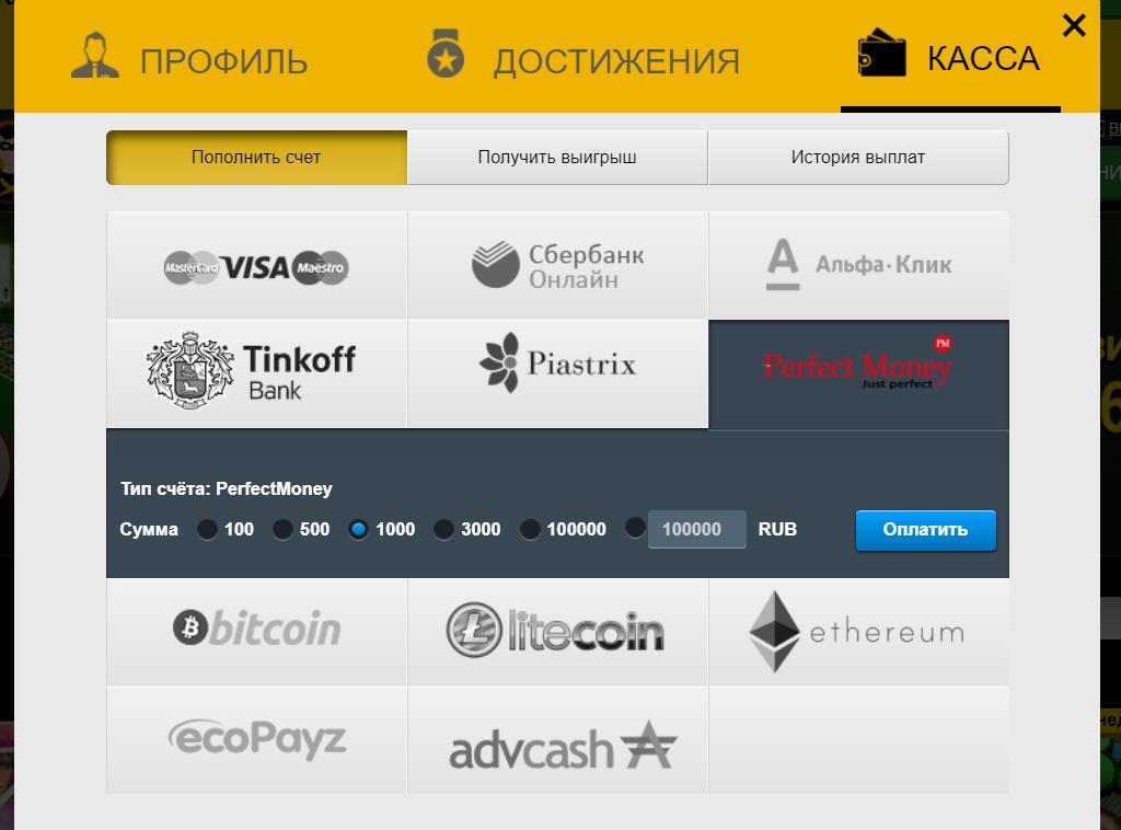 Адмирал X Скриншот 3