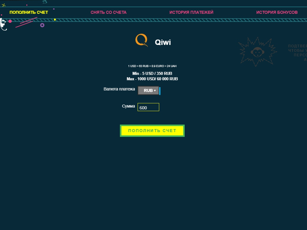 Booi Скриншот 2