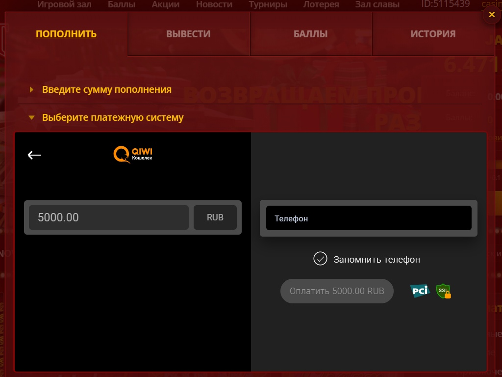 Максбет Скриншот 2