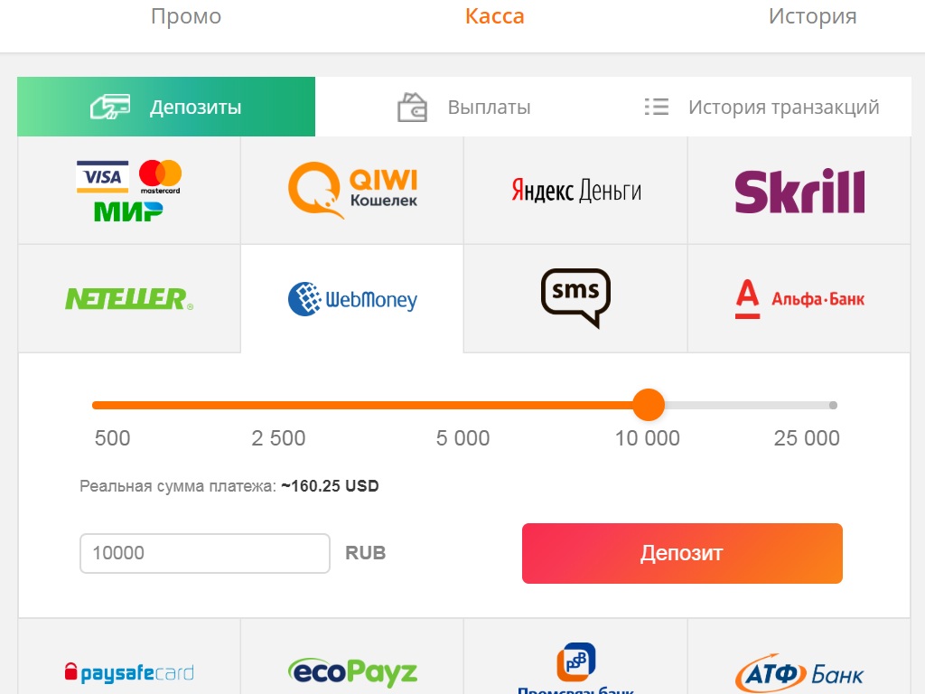 Slot V Скриншот 3