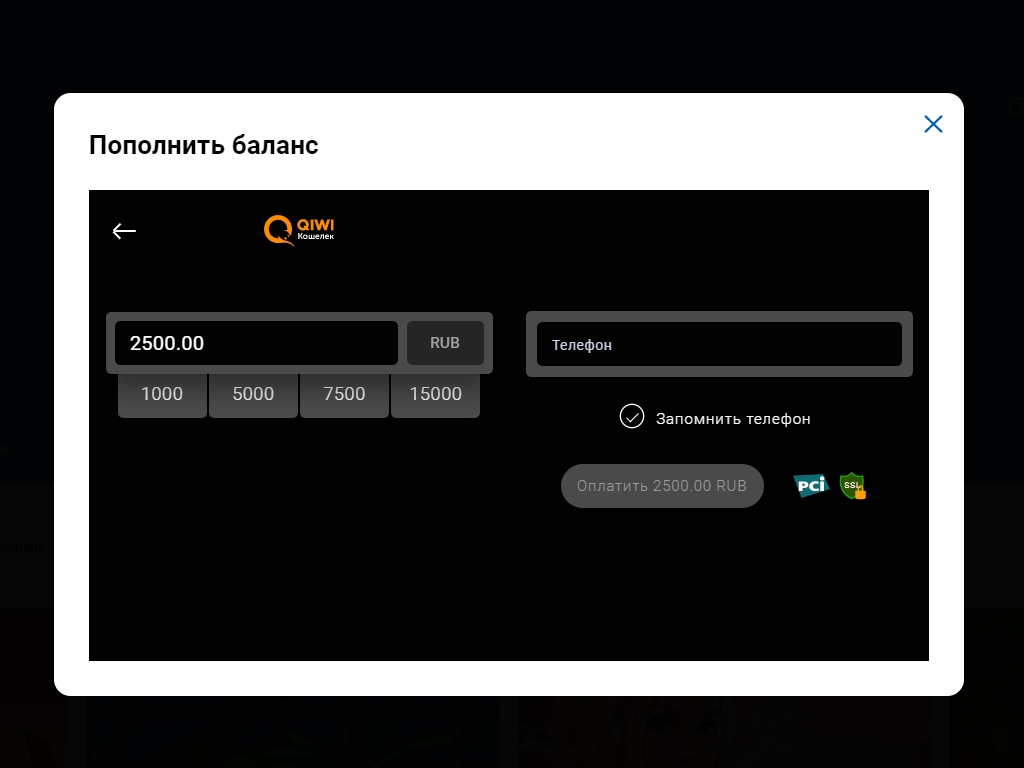 Вулкан Делюкс Скриншот 2